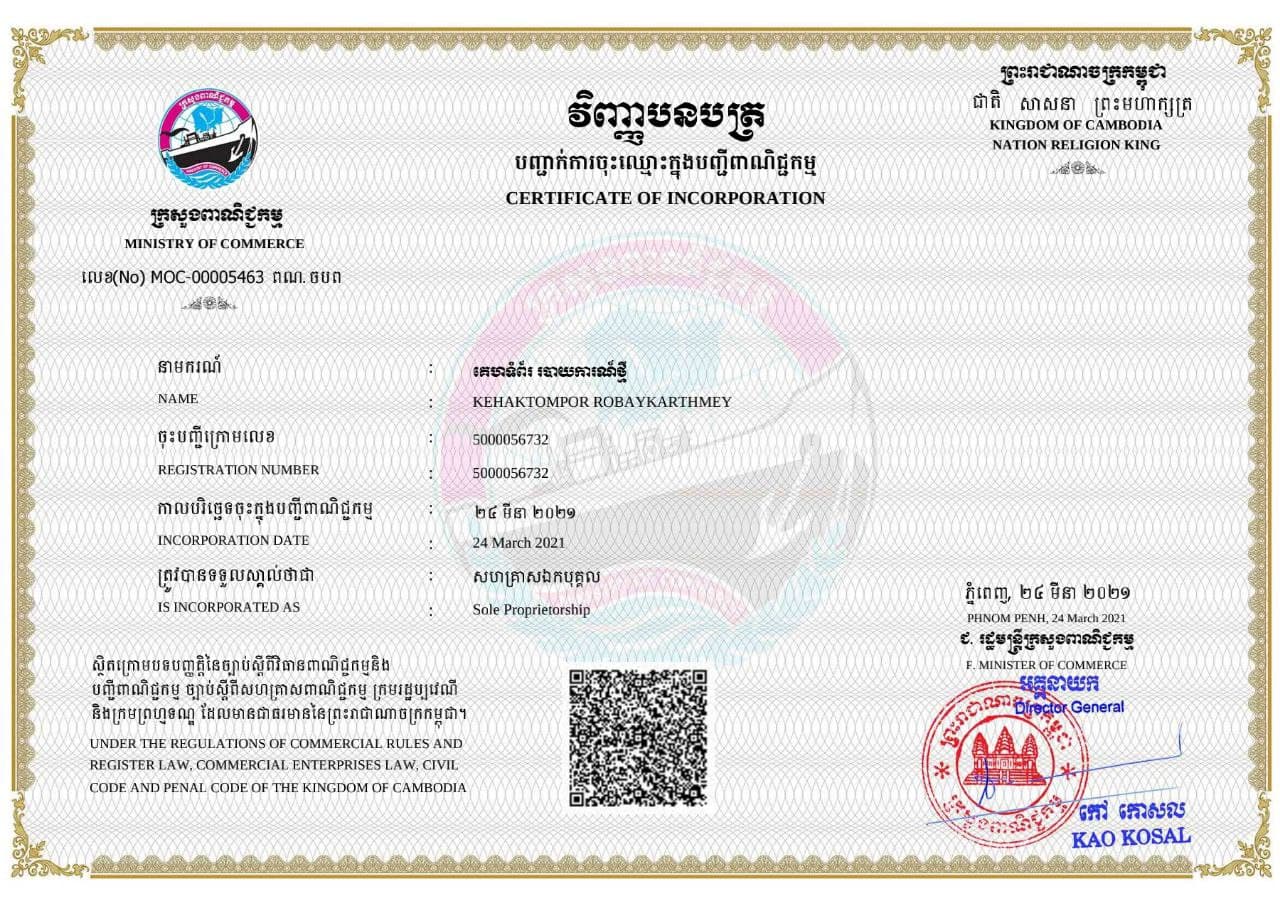 License_Peanichakam