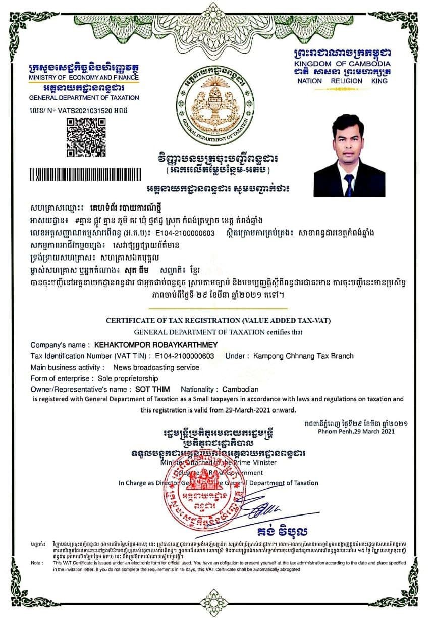 License_3